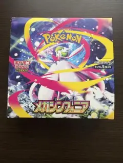 【訳あり】メガシンフォニア BOX シュリンクなし