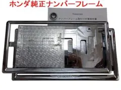 純正 新品 CBR400F 互換ヘッドライト リム メッキ - メルカリ