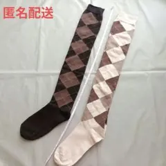ニーハイソックス 2点セット ②