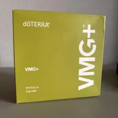 doTERRA VMG+ サプリメント 9.4g x 30新品未使用、未開封 - メルカリ