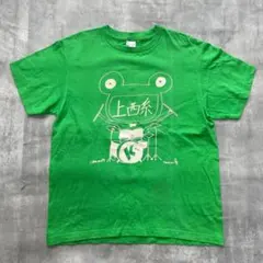 プリントスター【M】バースデーTシャツ NMB48 上西恵 グラフィックプリントのサムネイル