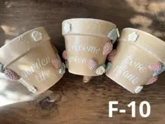 らっこ様 リクエスト 3点 まとめ商品