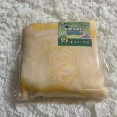 TXT プルバトゥ 一番くじ エコバック　ファミマ
