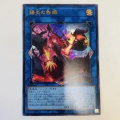 遊戯王☆D-HERO ダブルガイ☆レリーフ☆ - メルカリ
