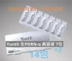 Yunth ユンス 生PDRN-α 美容液 14包 お試し