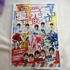 M!LK 　新聞広告9/16
