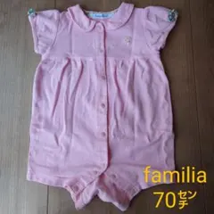 familiar ピンクロンパース 70センチ
