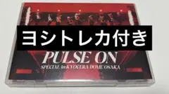 TREASURE PULSEON BluRay ヨシトレカ付き