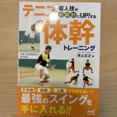 taka様 リクエスト 2点 まとめ商品