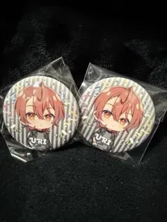 ぷぴぱ うり 缶バッジ2個セット