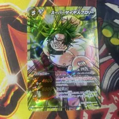 スーパーサイヤ人ブロリー ドラゴンボール ミラバト ミラクルバトル