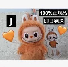 2025年最新】POPMART labubu シークレットの人気アイテム - メルカリ