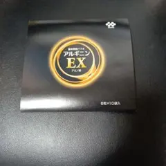 新品未使用協和発酵アルギニン EX 6粒×10袋 - メルカリ