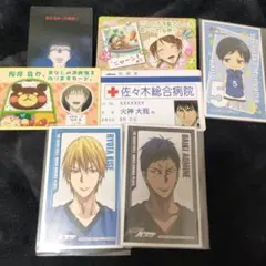 黒子のバスケ 黒バス シール カード まとめ売り セット