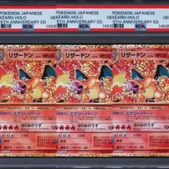 PSA10 わるいリザード 旧裏 ロケット団 Dark Charmeleon PSA10 わるいリザード 旧裏 ロケット団 Dark Charmeleon - メルカリ