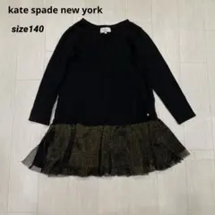 ケイトスペード 140 ドッキング ワンピース 女の子