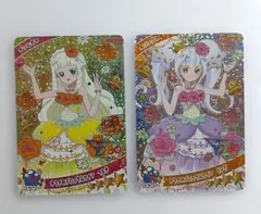 ひみつのアイプリ　ゆうきのブロッサムツイン　つむぎ　リング