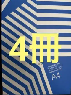 Askul Multipaper Super Economy+ A4 4冊