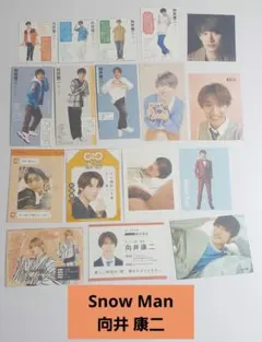 Snow Man 向井康二 デタカ、厚紙他切り抜き