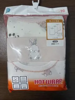 【90cm 3枚組】長袖シャツ アンダーシャツ 秋冬 肌着 西松屋