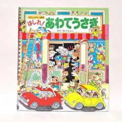 Item thumbnail for item 6faf36ef-dcae-4ebf-bd43-e1521ed95ab8