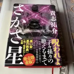 ピロキ　※プロフ確認願います！様 リクエスト 2点 まとめ商品