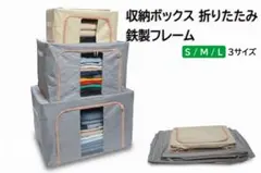 収納ボックス 布 折りたたみ 収納ボックス 収納ケース 布 収納袋 衣装ケース