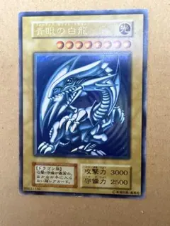 2026年最新】遊戯王 青眼の白龍 LG02-JP001の人気アイテム - メルカリ