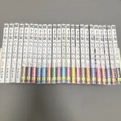 十字架のろくにん 1-24巻 全巻セット 完結 美品 カバー付き 黄ばみなし