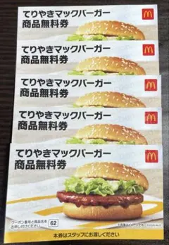 りゅん様 リクエスト 2点 まとめ商品