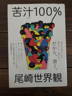 あやまるうーたん様 リクエスト 3点 まとめ商品
