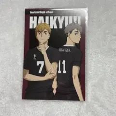 ハイキュープラザ　特典　ポストカード　ハイキュー 稲荷崎　侑　治