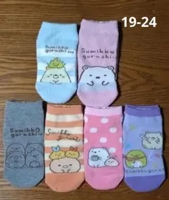 ⑮女の子　ソックス　6足セット　すみっコぐらし　19-24センチ