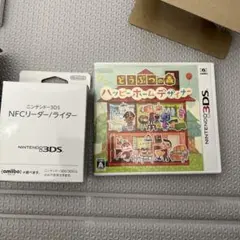 どうぶつの森シリーズ3本ソフトセット DS &3DS ※おまけ付き※
