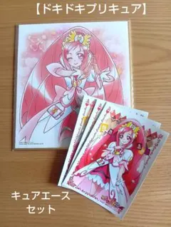 ドキドキプリキュア キュアソード スリーブ - メルカリ