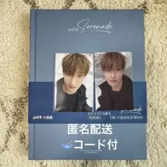 Dog様 リクエスト 2点 まとめ商品