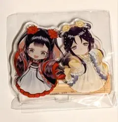 ふつつかな悪女ではございますが　　アクリルスタンド