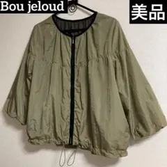 Bou jeloud ナイロン バルーン袖 ジャンパー ブルゾン 美品のサムネイル