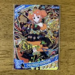 アイプリ　6弾　ダークカルテットスターバズリウムオレンジ　リンリン