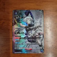 ロスモンティス SR 星2パラレル