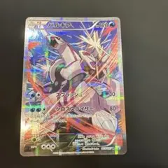 パルキア R CP2 伝説キラコレクション 005/027 - メルカリ