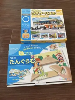 くもん　いくぞはたらくくるまパズルSTEP 2、NEWたんぐらむ