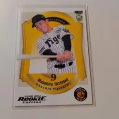 BBM 2017 今井達也 ルーキーカード RC - メルカリ
