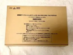 劇場版アイドリッシュセブン　ムビナナ　Blu-rayBOX　ナナイロストア限定