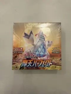 専*い様 魔天パーフェクト 未開封 シュリンク付き 2026年最新】摩天パーフェクト boxの人気アイテム - メルカリ