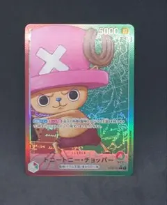 2026年最新】トニートニーチョッパー リーダーパラレルの人気アイテム