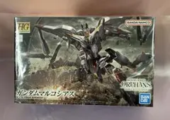 1/144 HG ガンダムマルコシアス 「機動戦士ガンダム 鉄血のオルフェンズ」