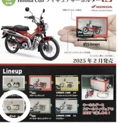 1/64 ホンダカブ　フィギュアキーホルダー　スーパーカブ50