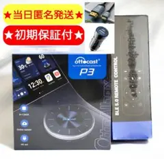 2025年最新】ottocast ottoaibox p3の人気アイテム - メルカリ