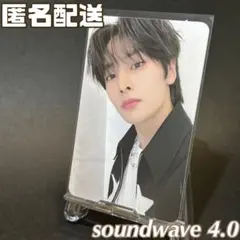 アイエン soundwave ラキドロ 4.0 Stray Kids 5star